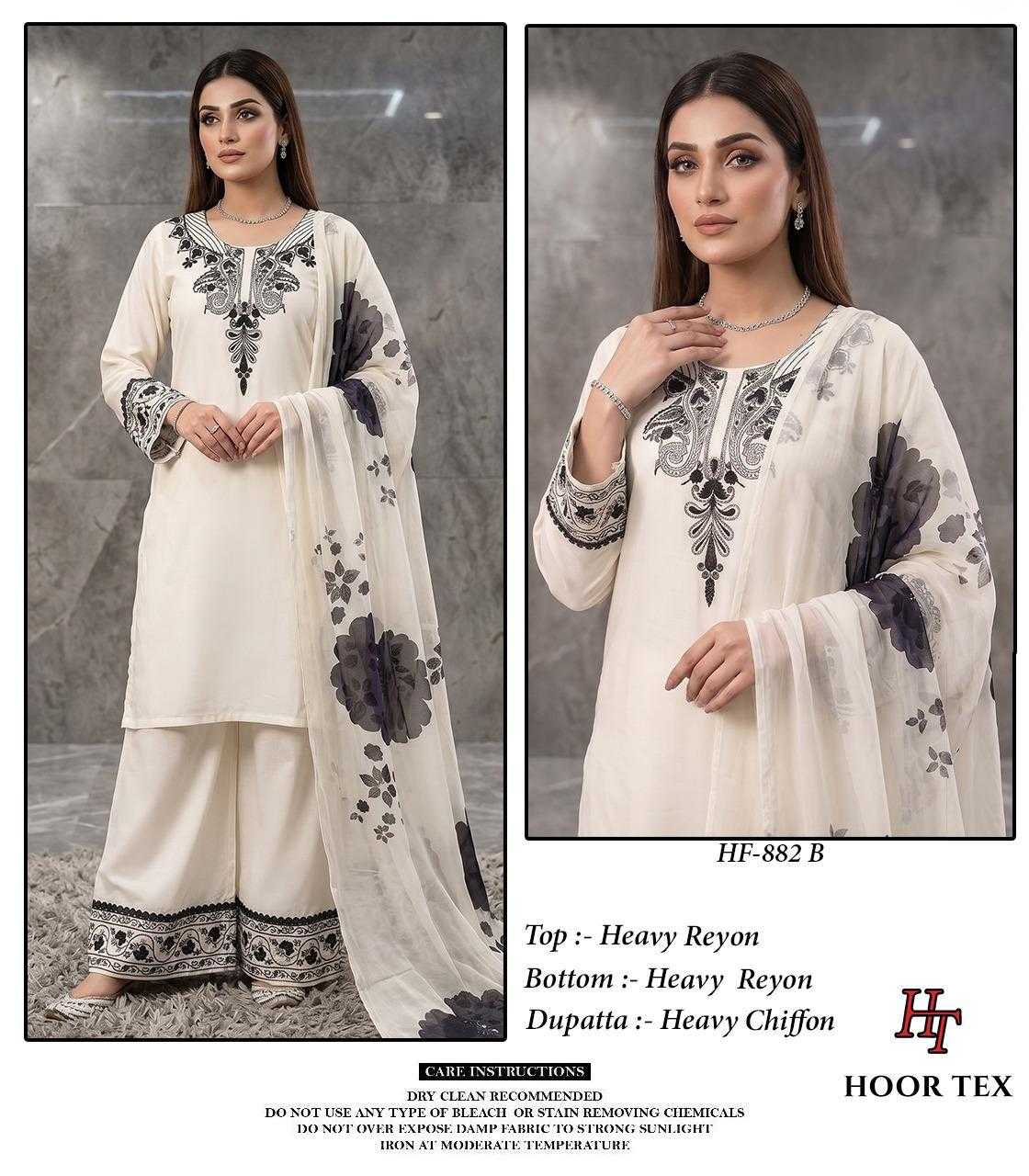 Pakistani Suit