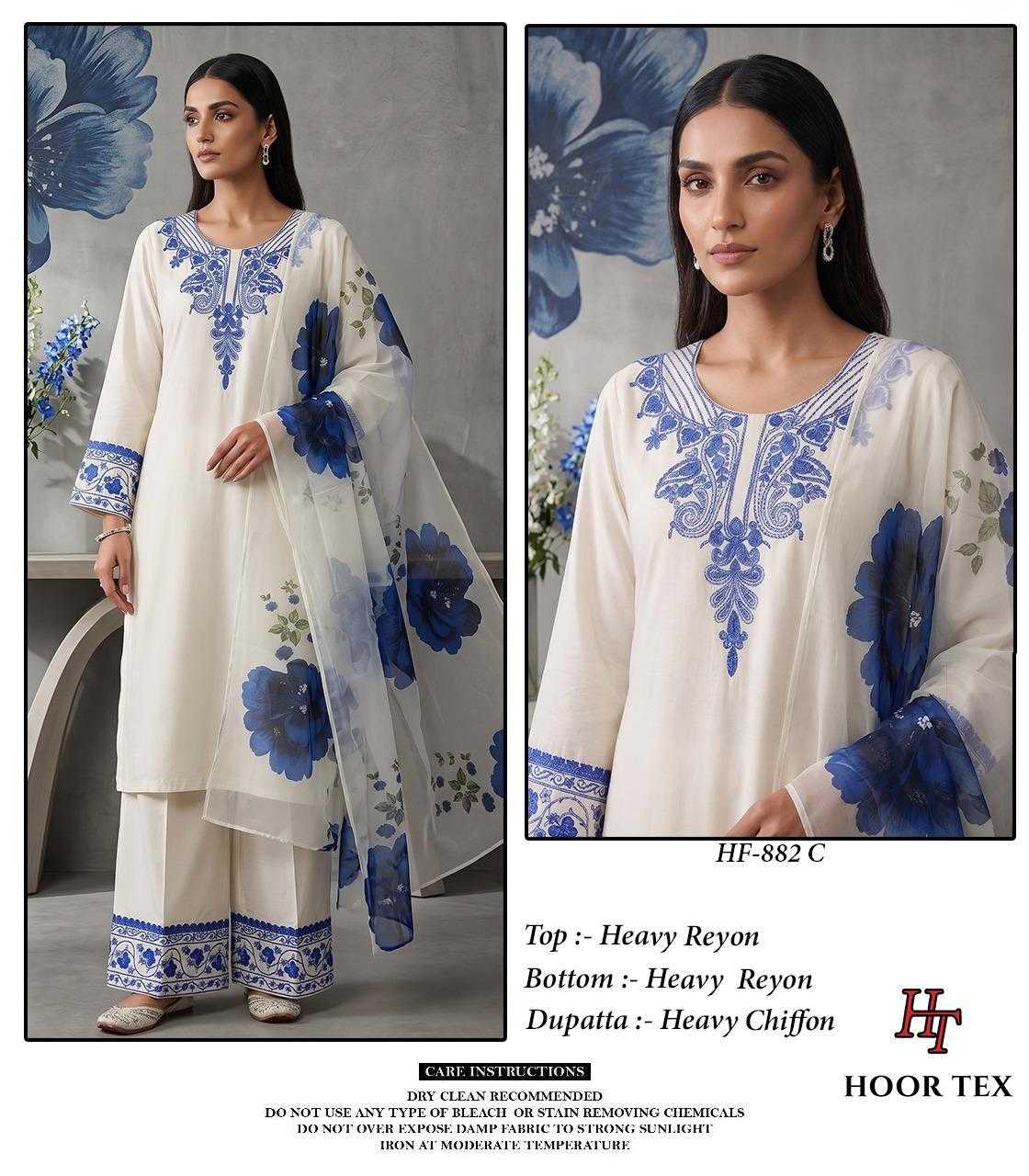 Pakistani Suit