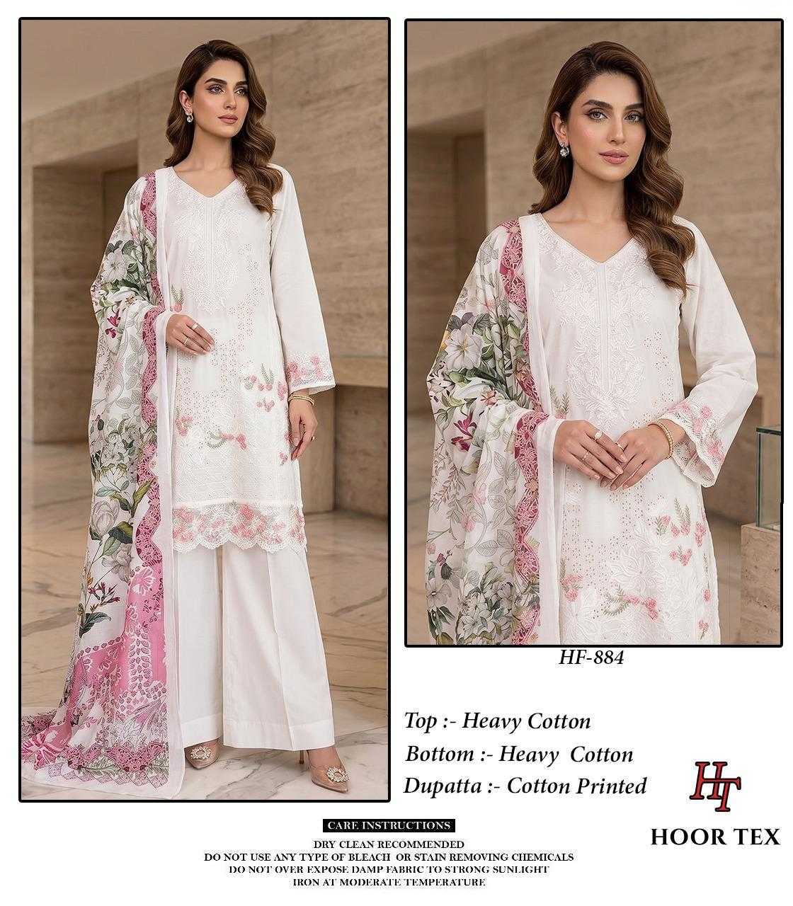 Pakistani Suit