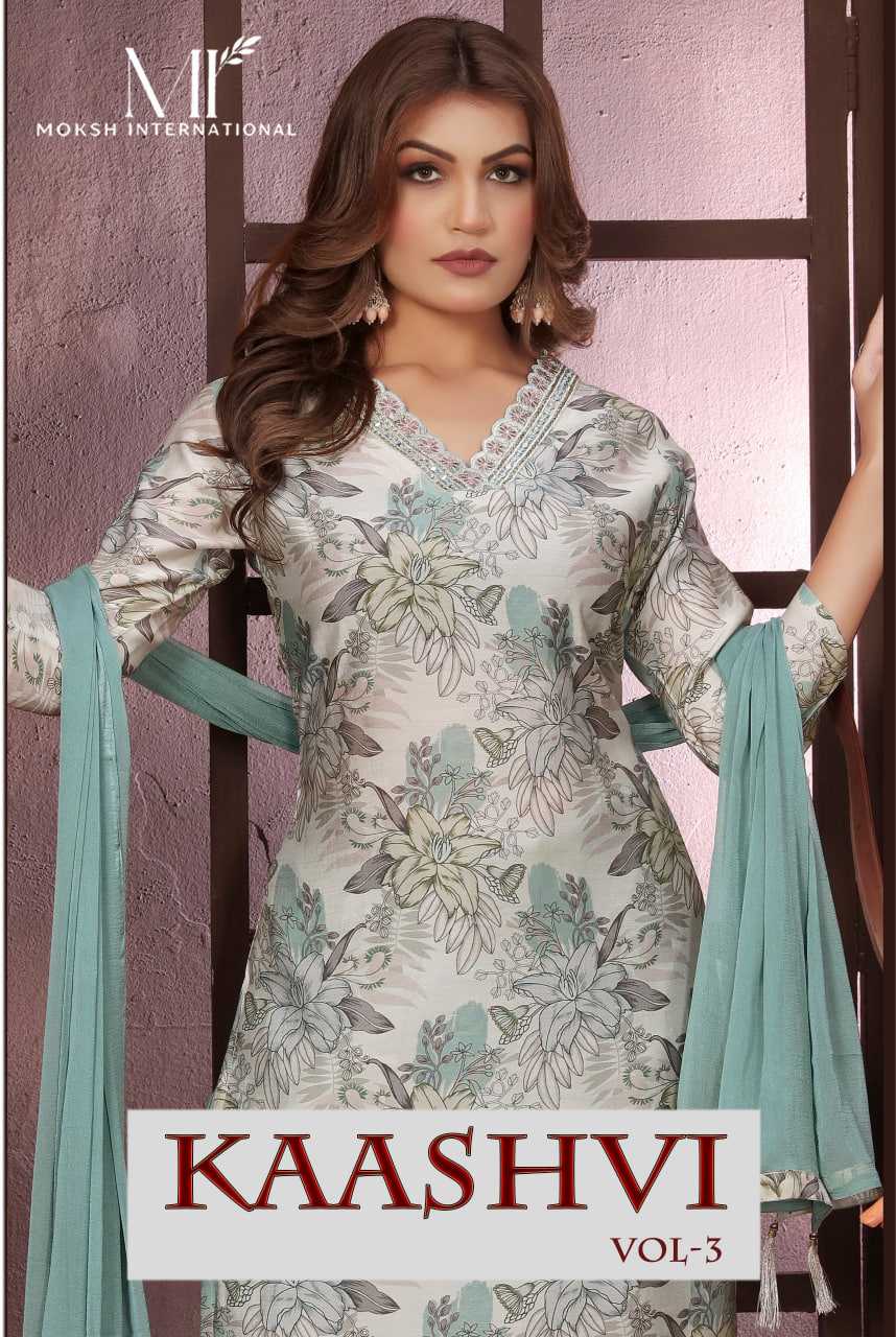 Chanderi Silk Ladies Salwar Suit
