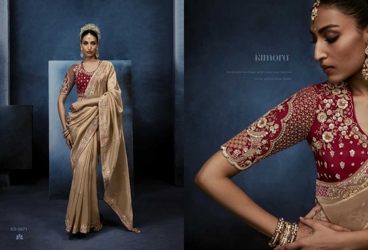 Fancy Saree