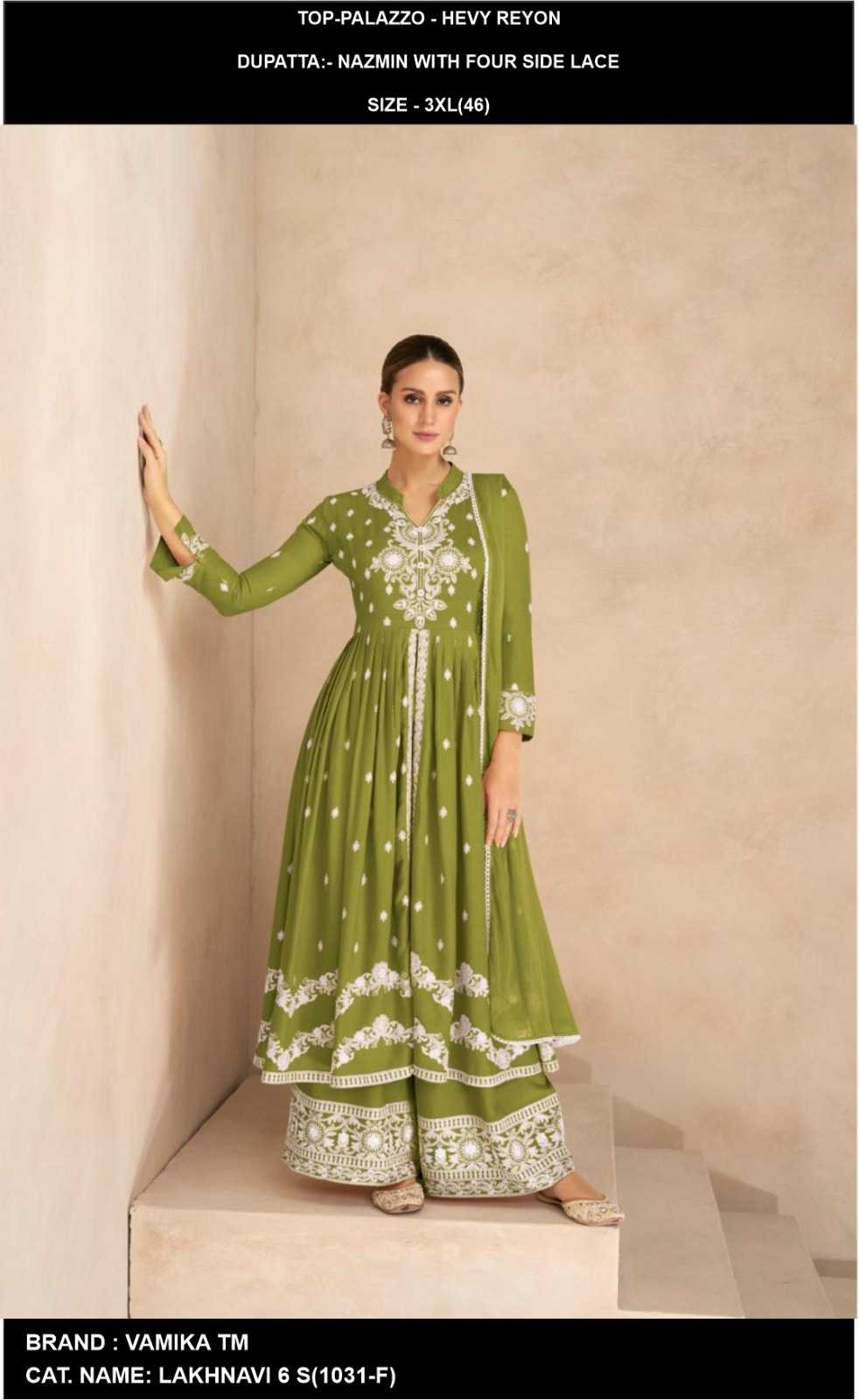 Palazzo Suit