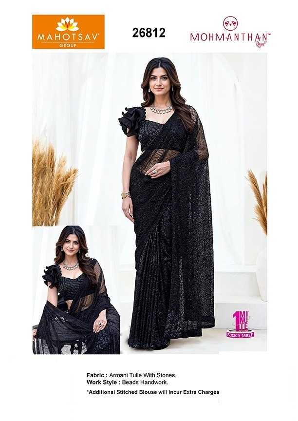 Designer Saree