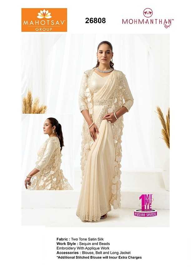 Designer Saree