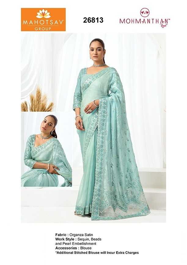 Designer Saree