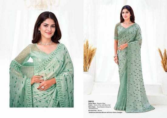 Designer Saree