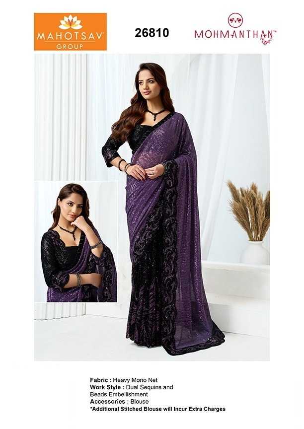 Designer Saree