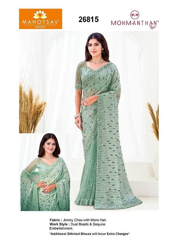 Designer Saree