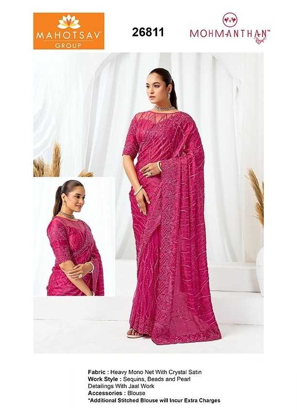 Designer Saree