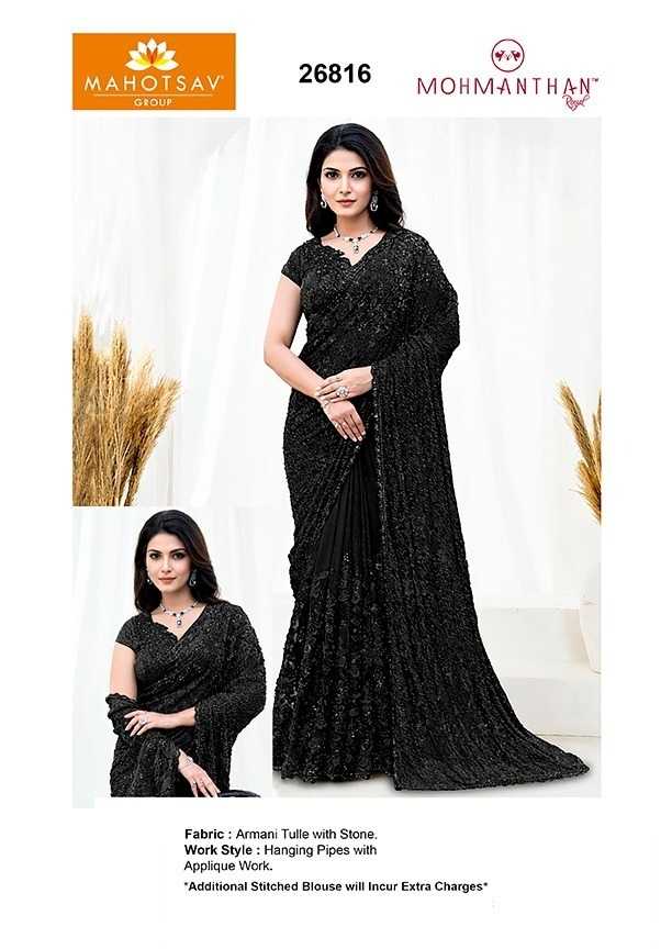 Designer Saree