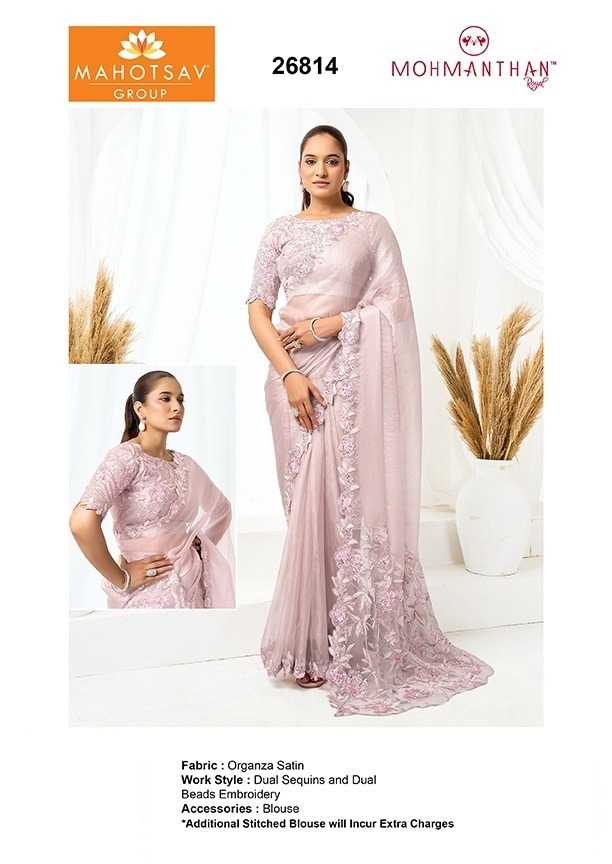 Designer Saree