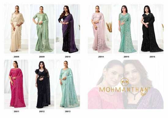 Designer Saree