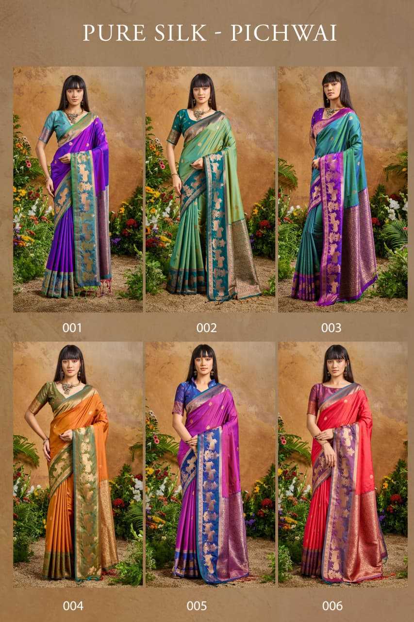 Silk Saree