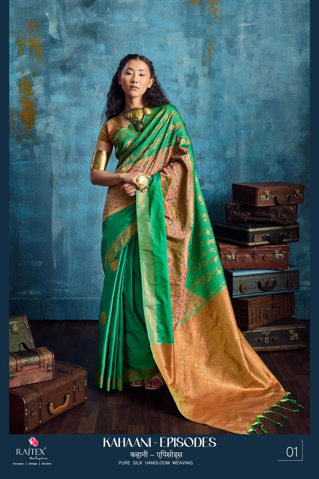 Pure Silk Saree