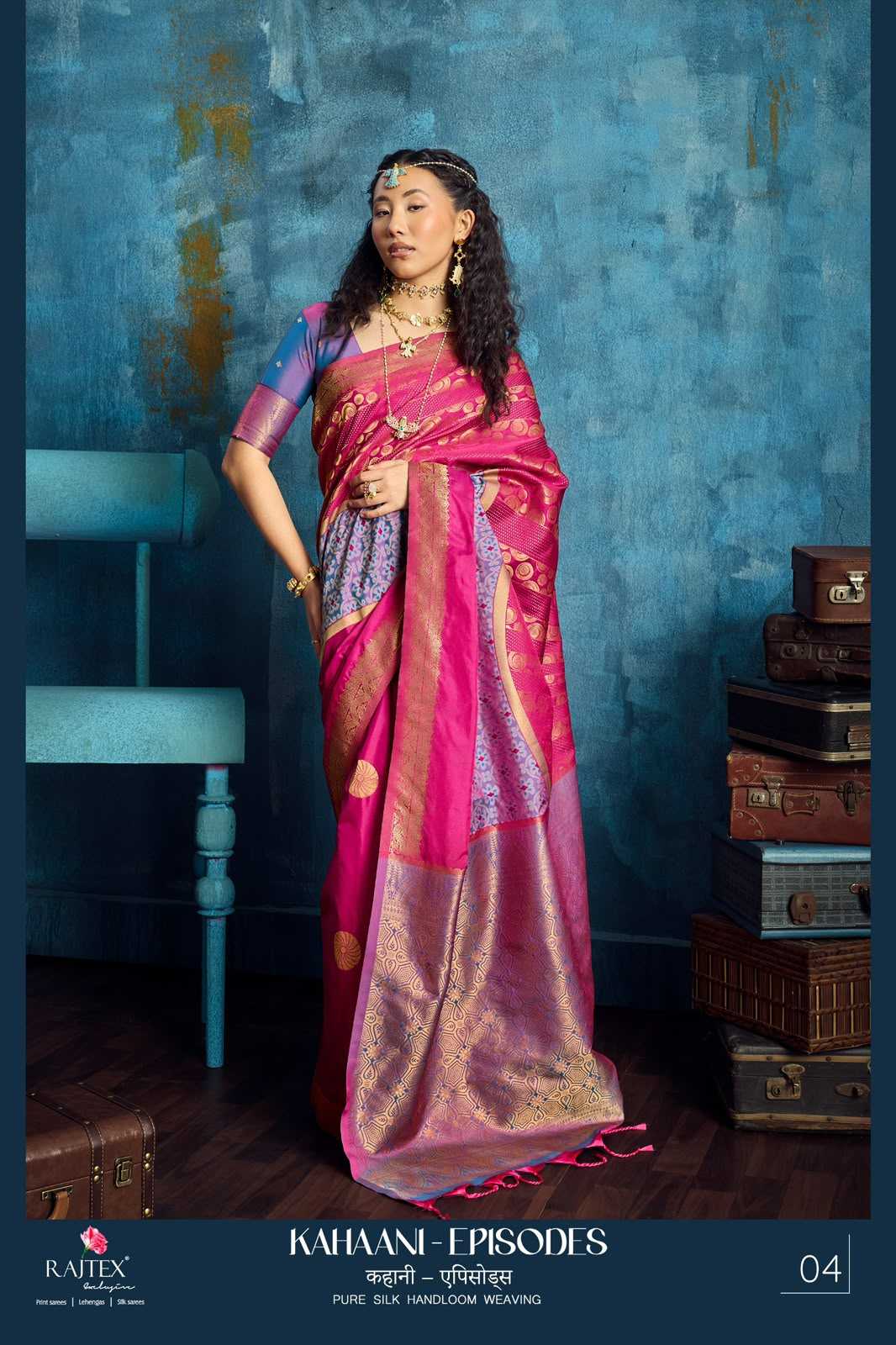 Pure Silk Saree