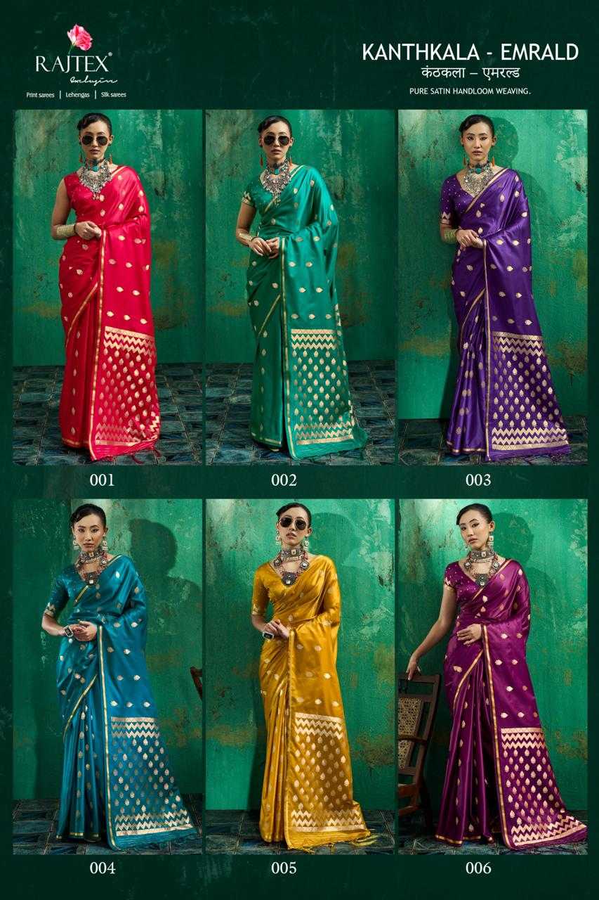 Satin Saree