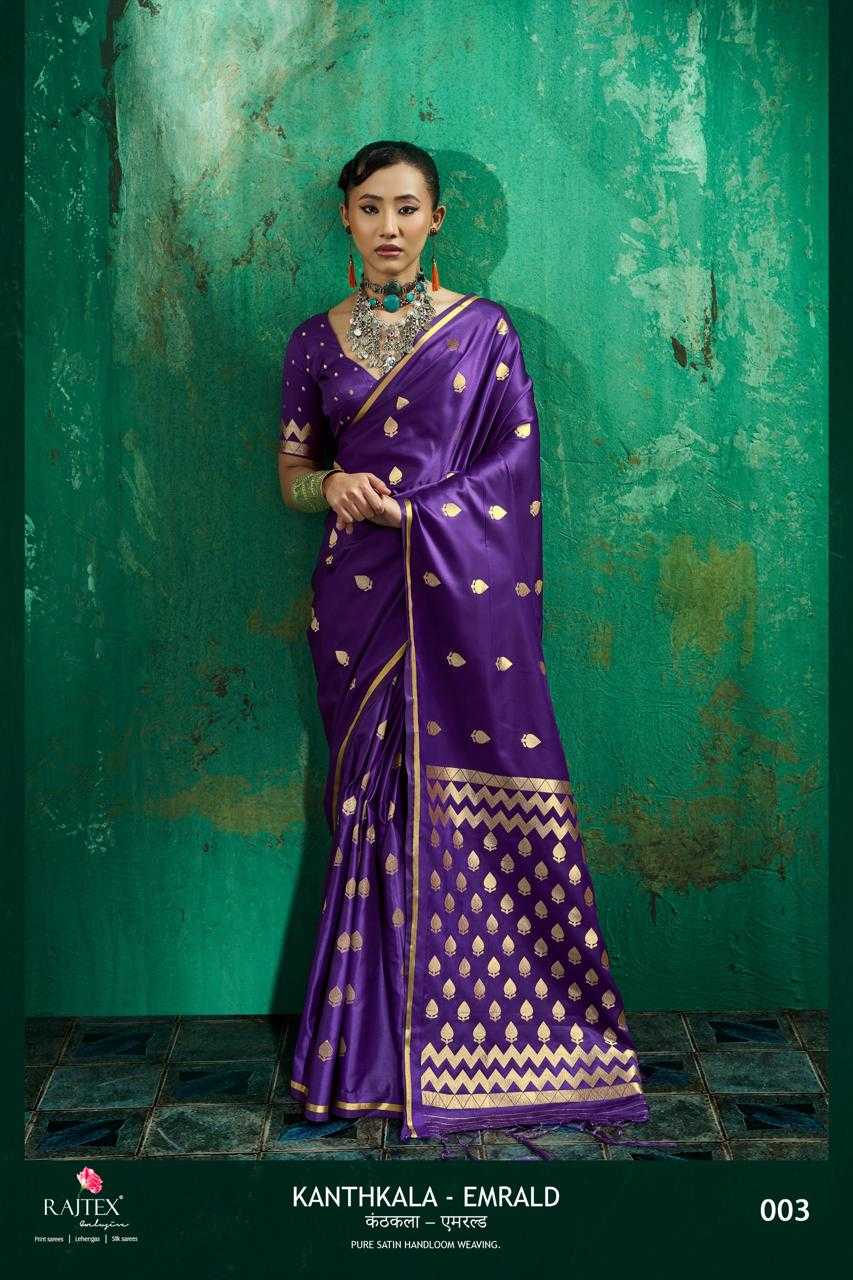 Satin Saree