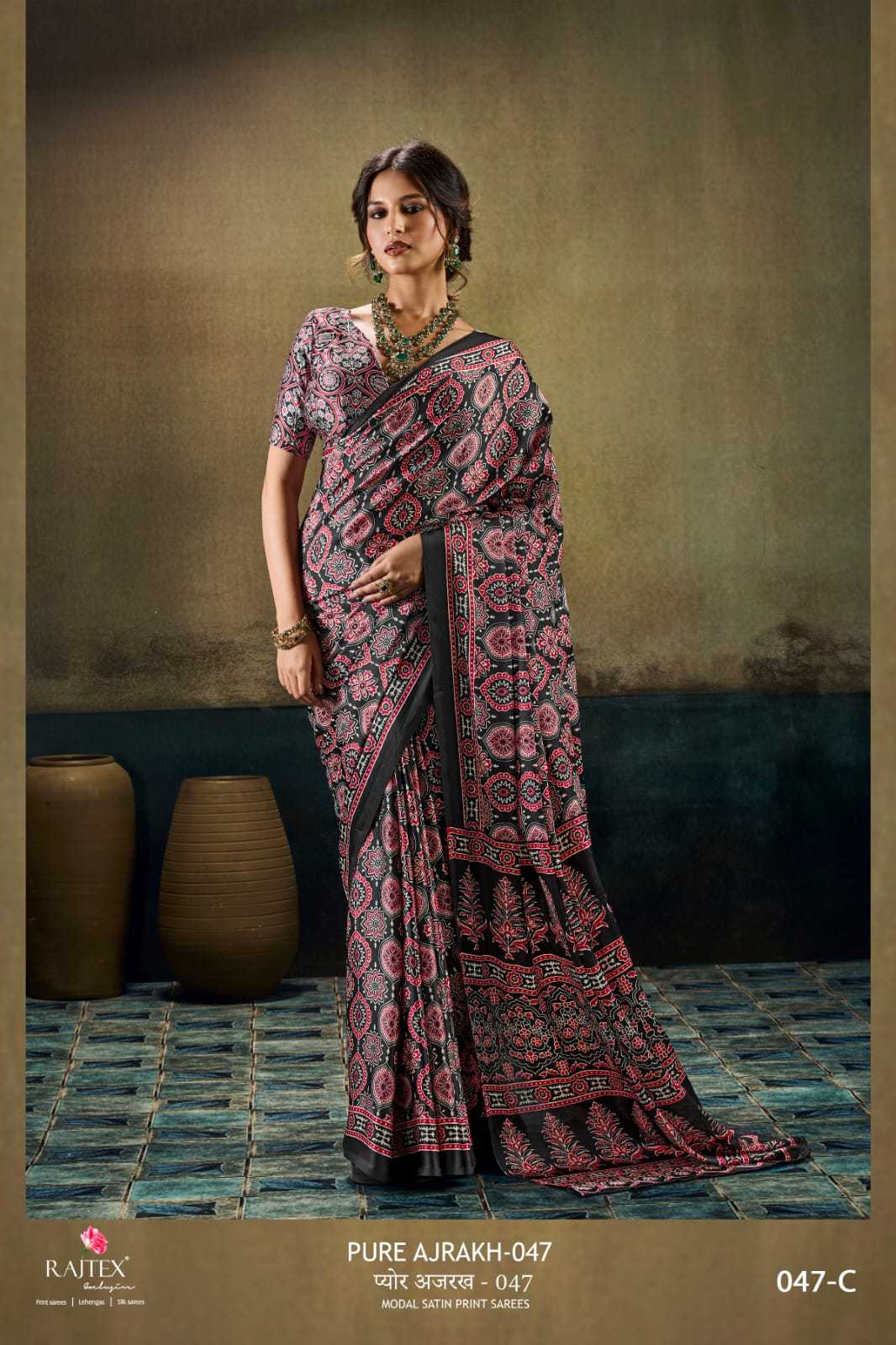 Printed Saree