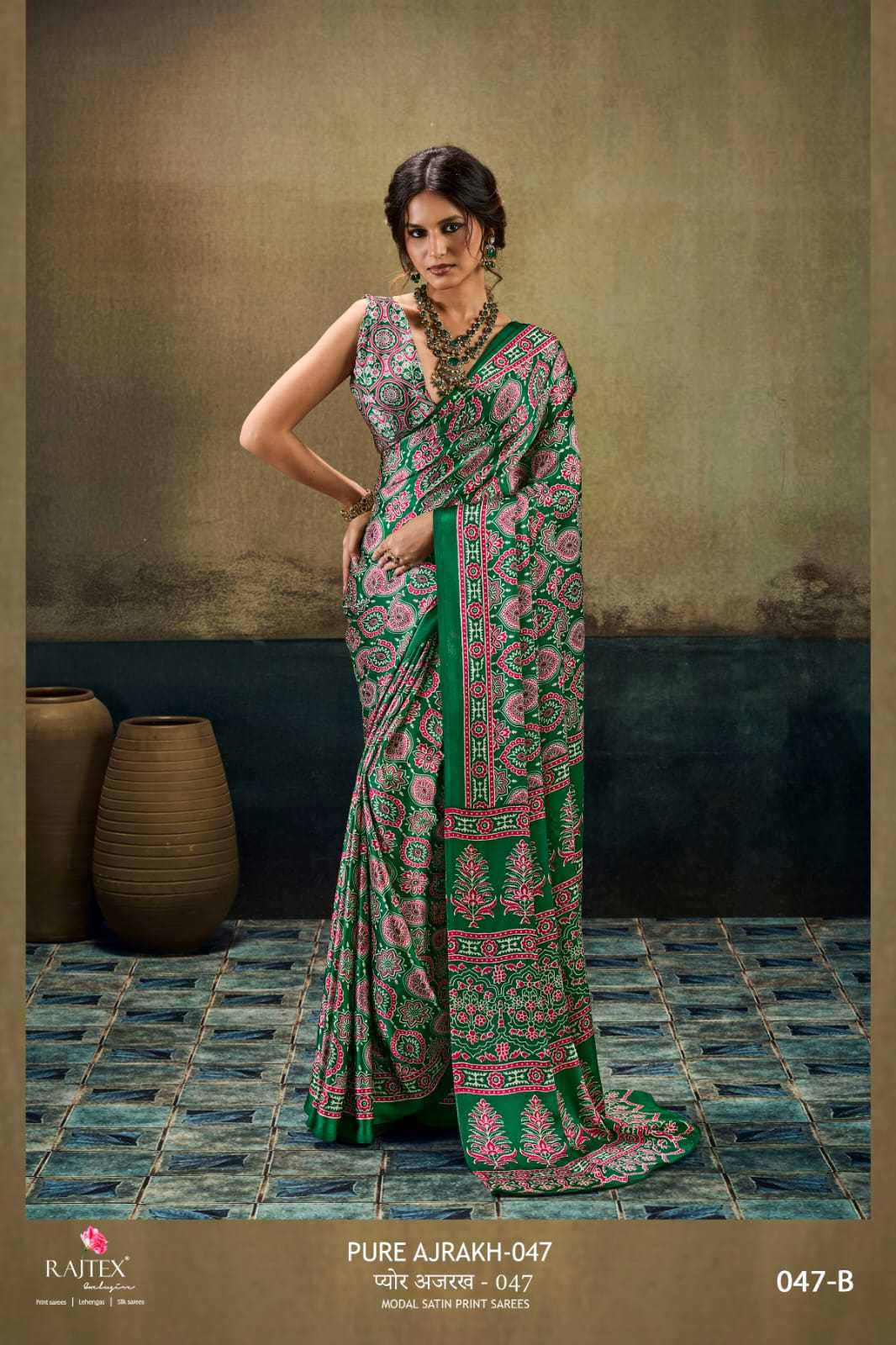 Printed Saree