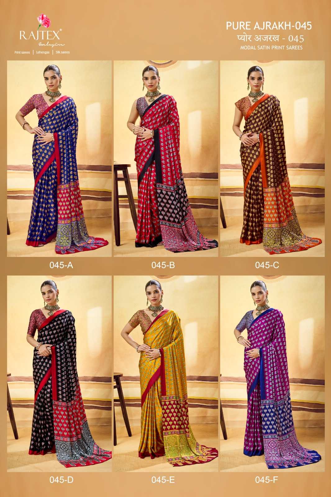 Satin Printed Saree