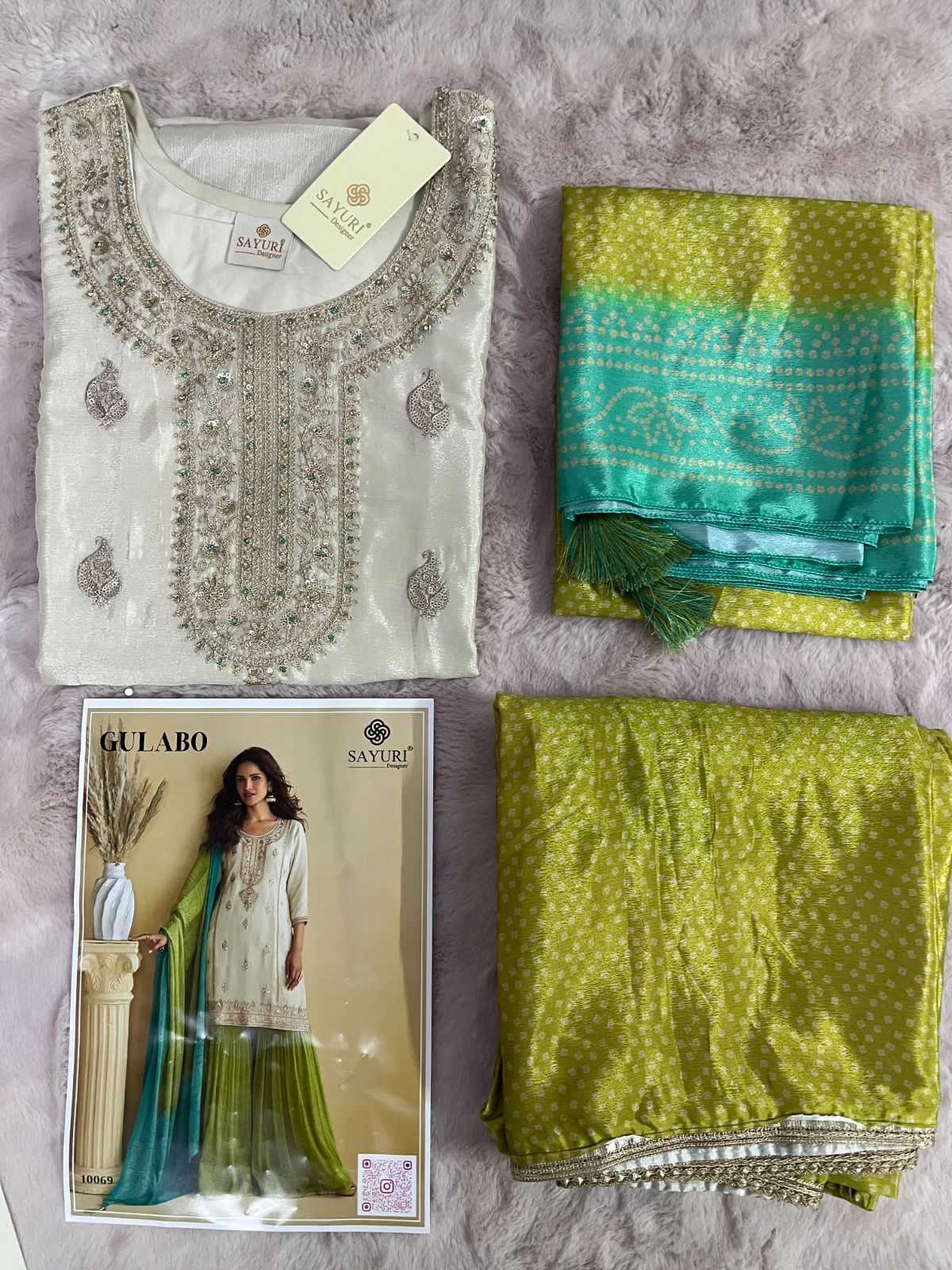 Ladies Silk Suit