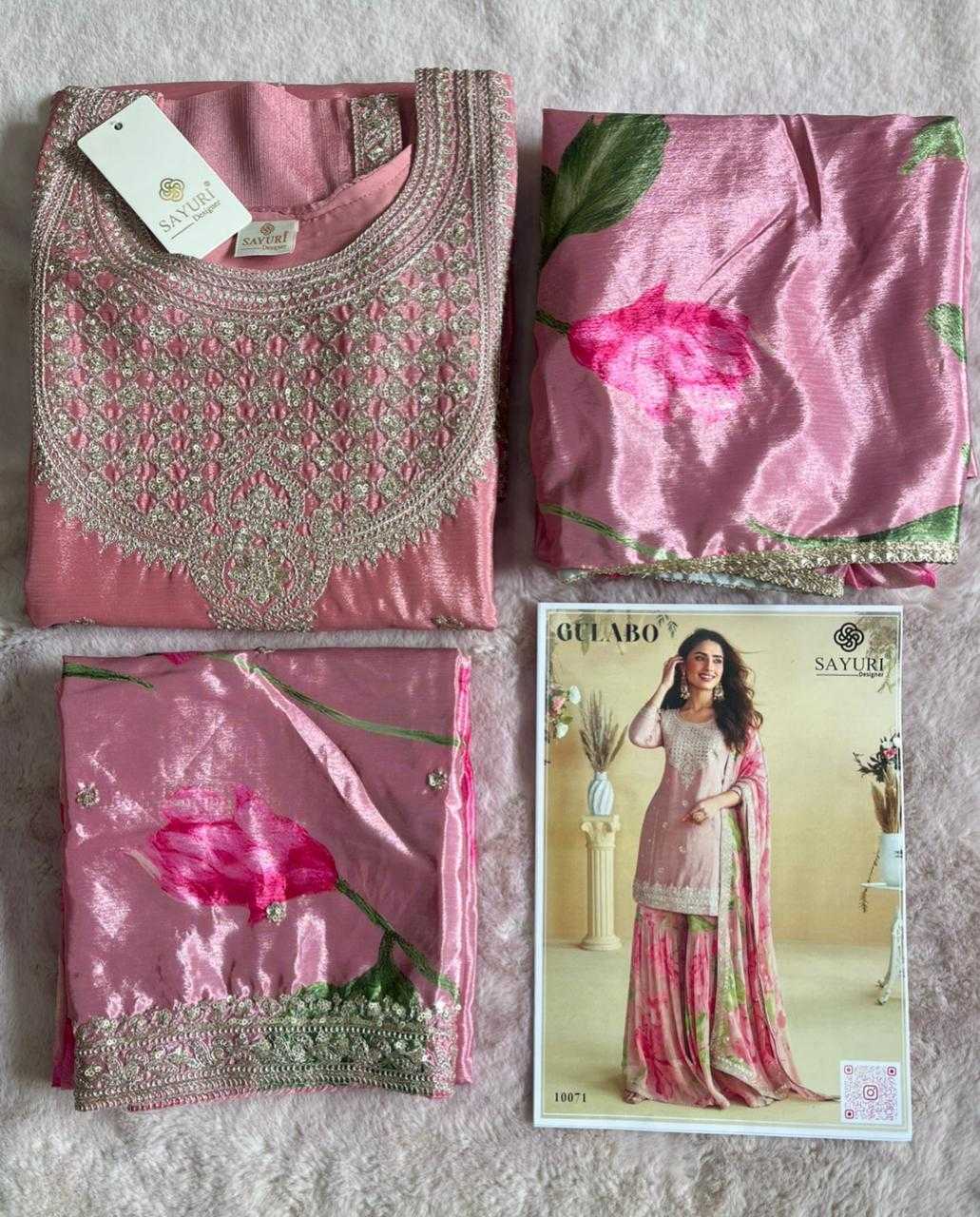 Ladies Silk Suit