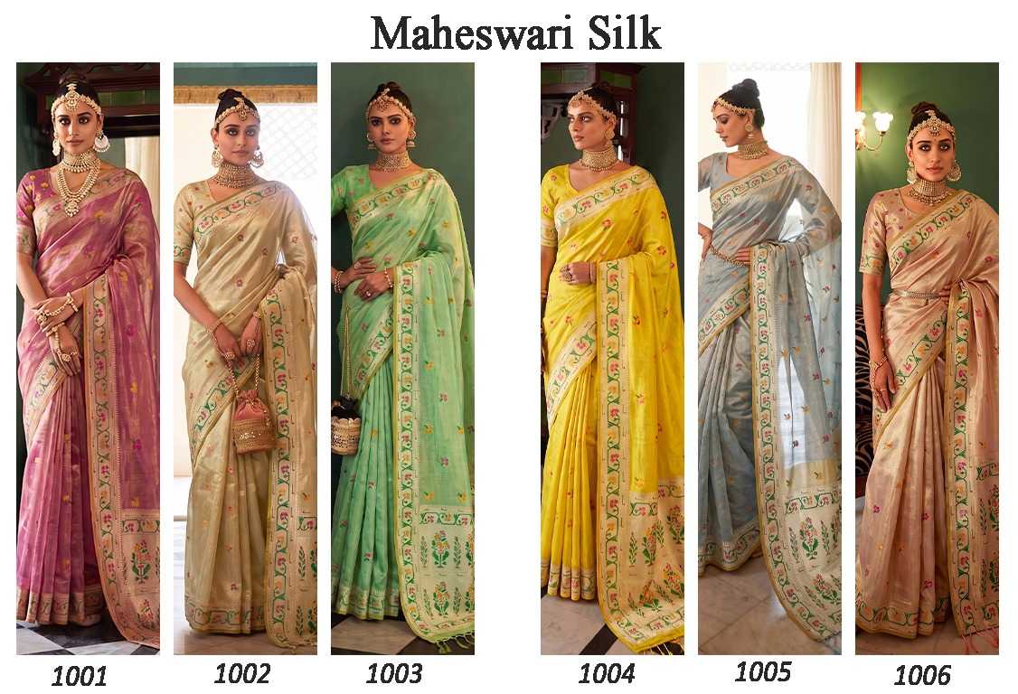 Silk Saree