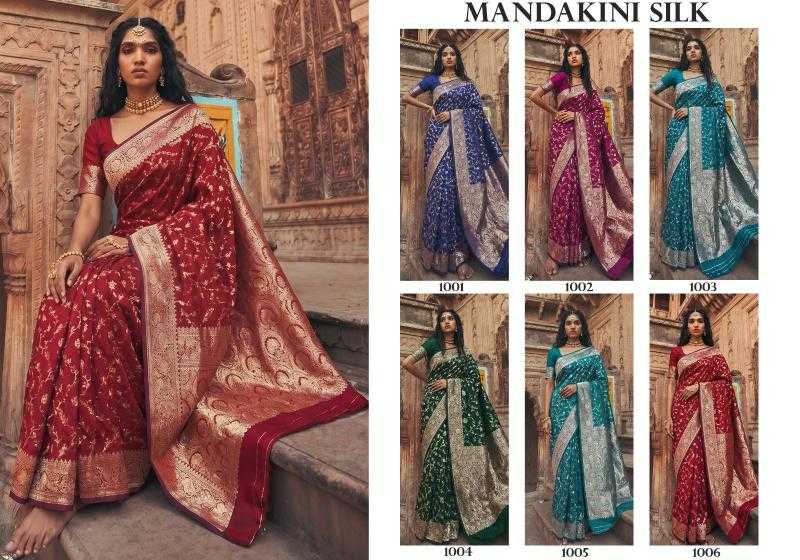 Art Silk Saree