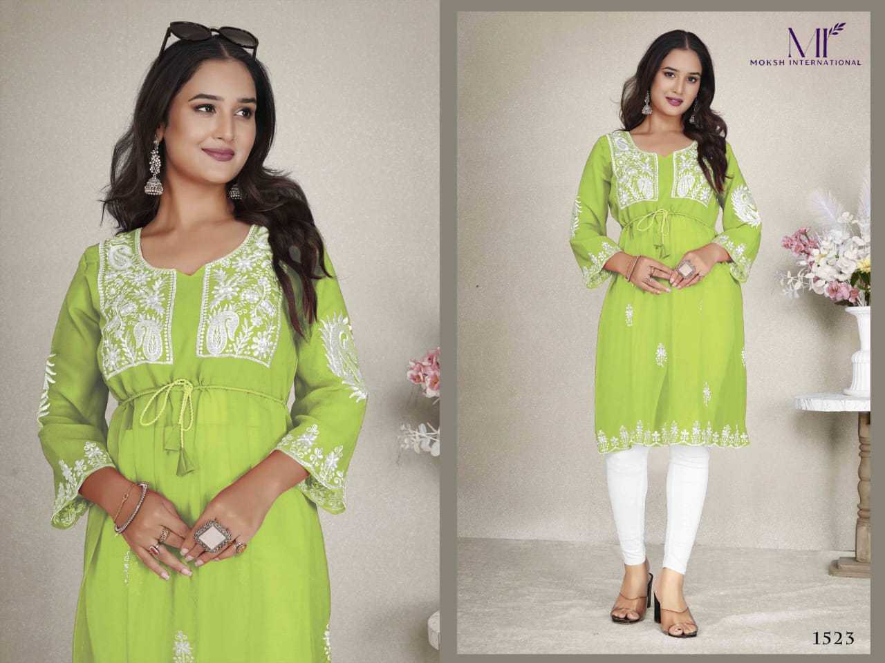 Georgette Kurti