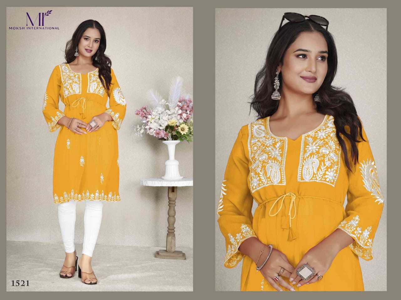 Georgette Kurti