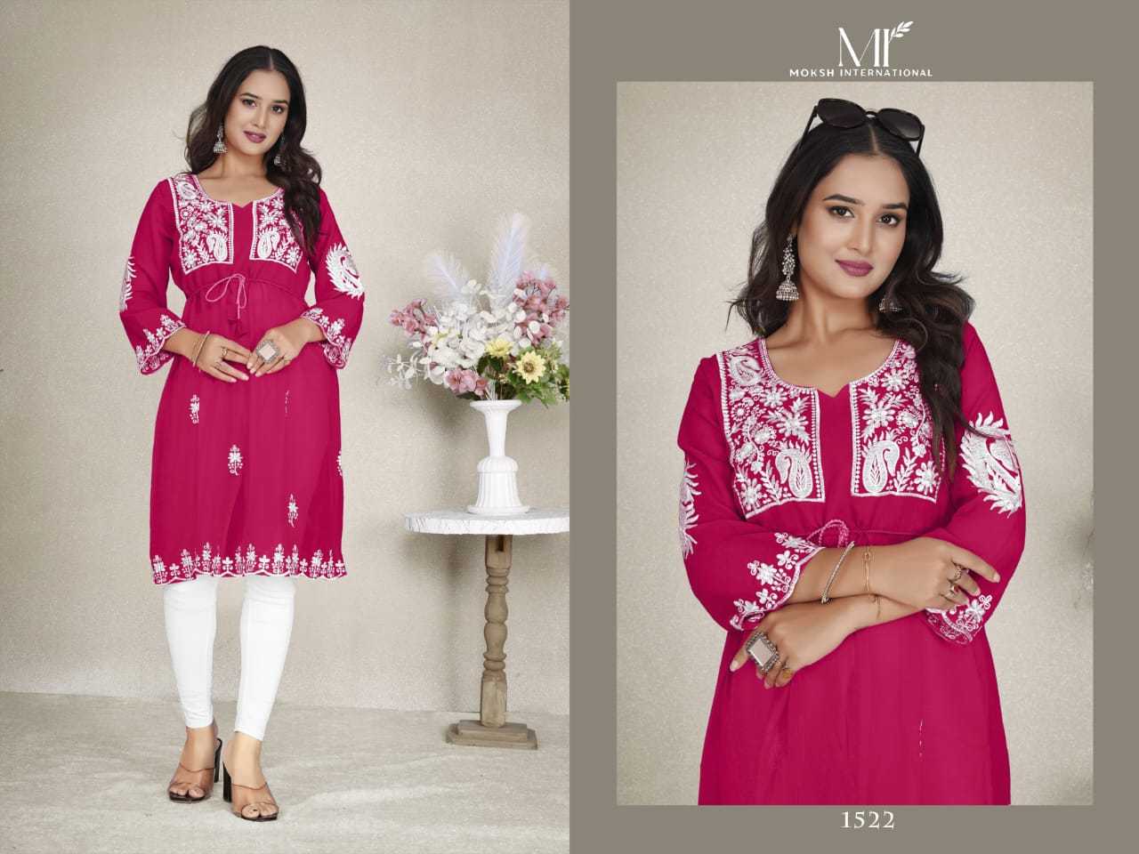 Georgette Kurti