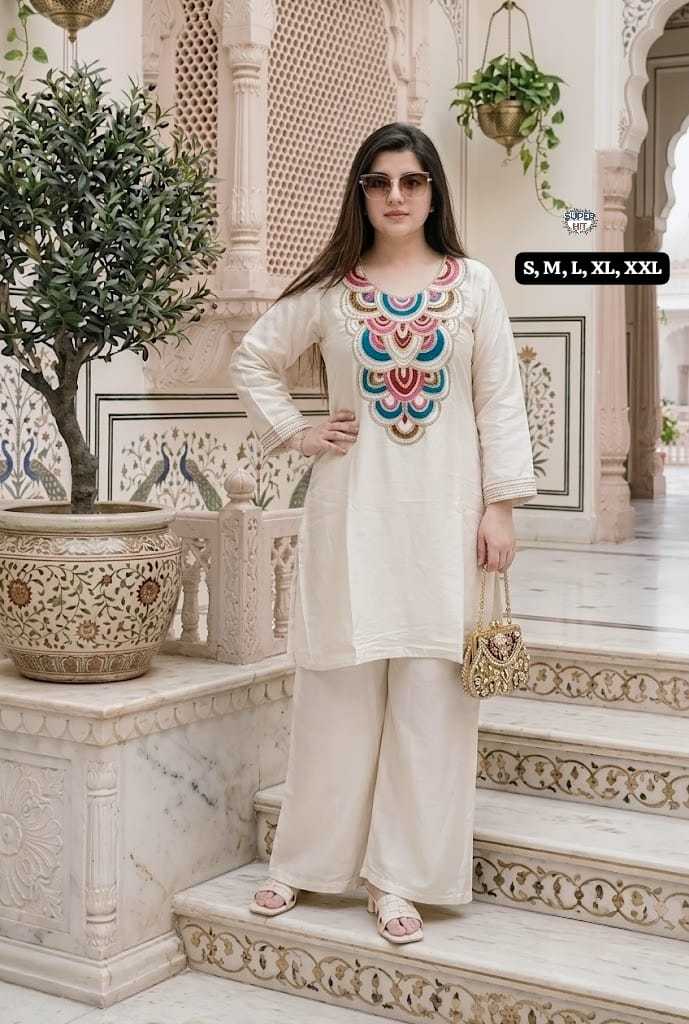 Co-ord Set