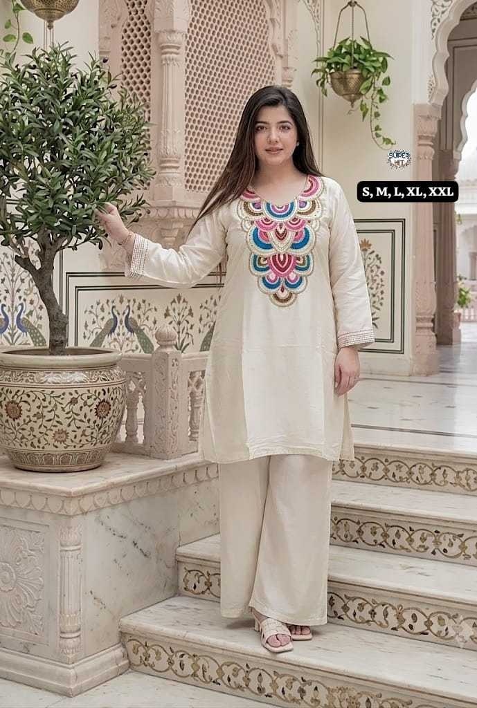 Co-ord Set