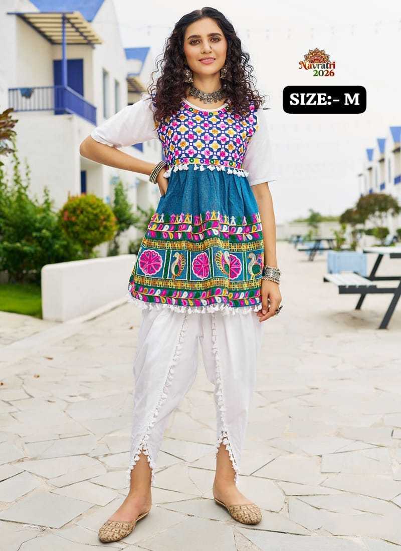 Dholidaa Fancy Ladies Suit