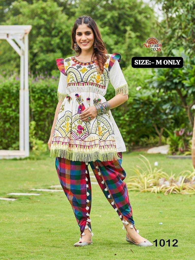 Dholidaa Fancy Ladies Suit