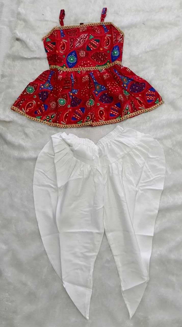 Cotton Kids Dhoti Kurta