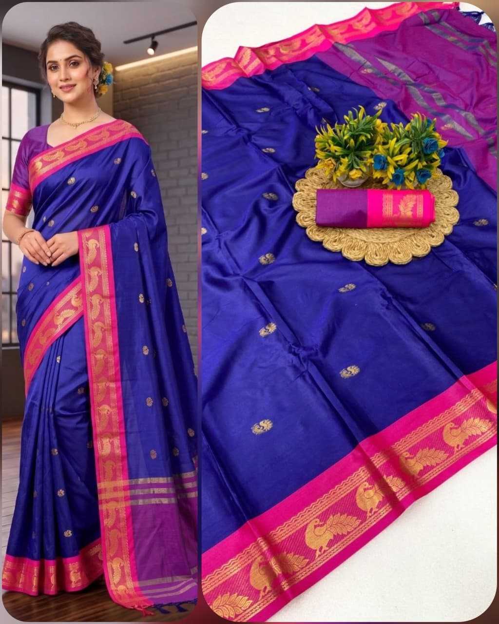 Morpankh Soft Silk Designer Saree