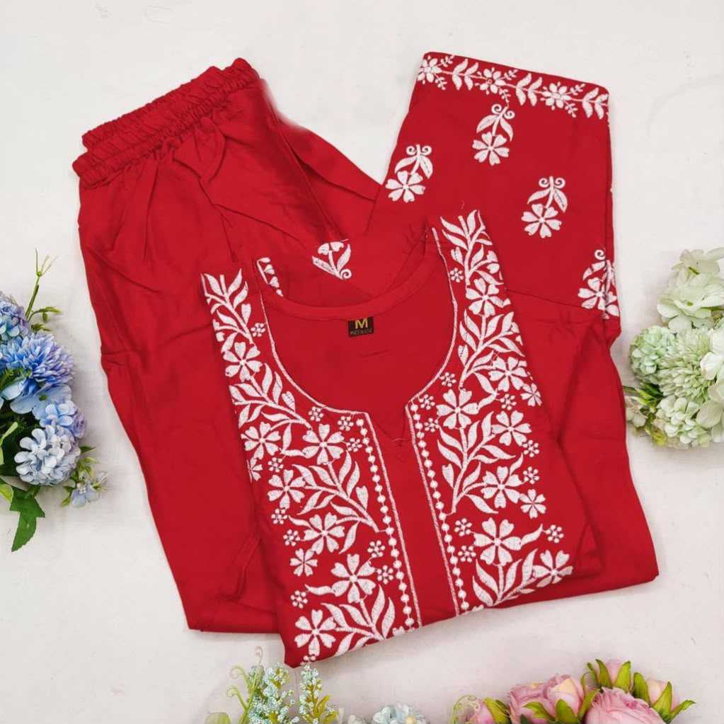 Rayon Kurti