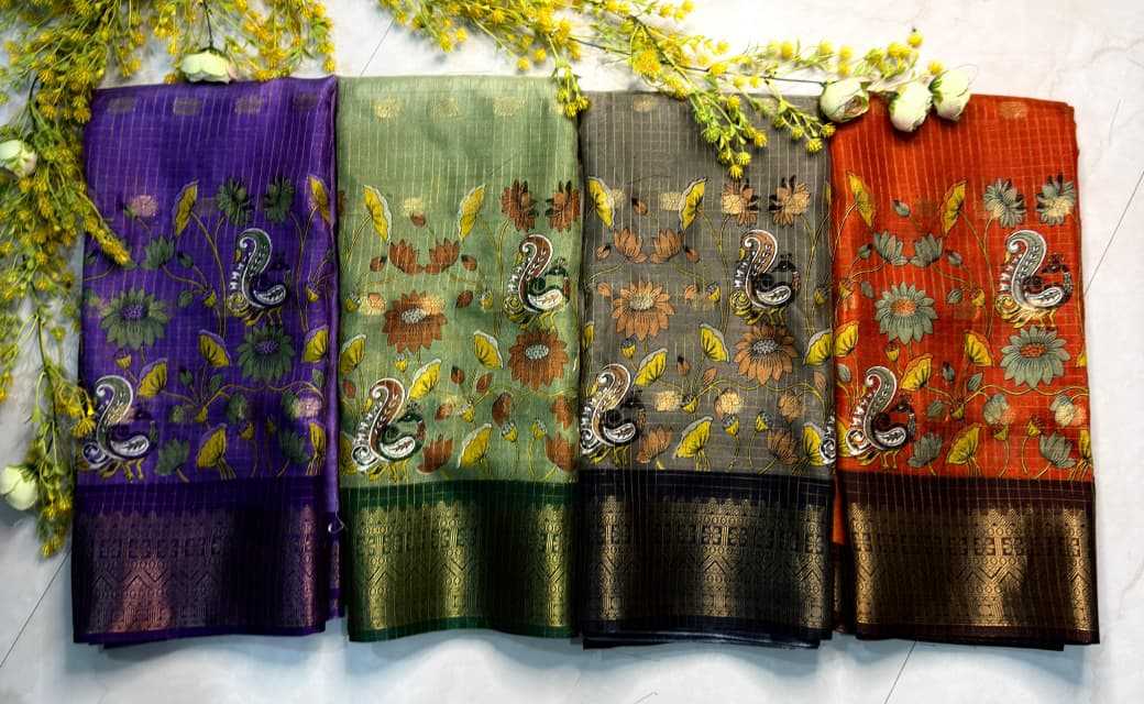 Georgette Designer Saree