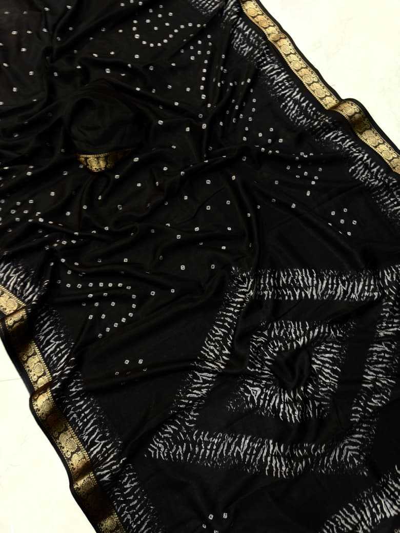 Dola Silk Designer Saree