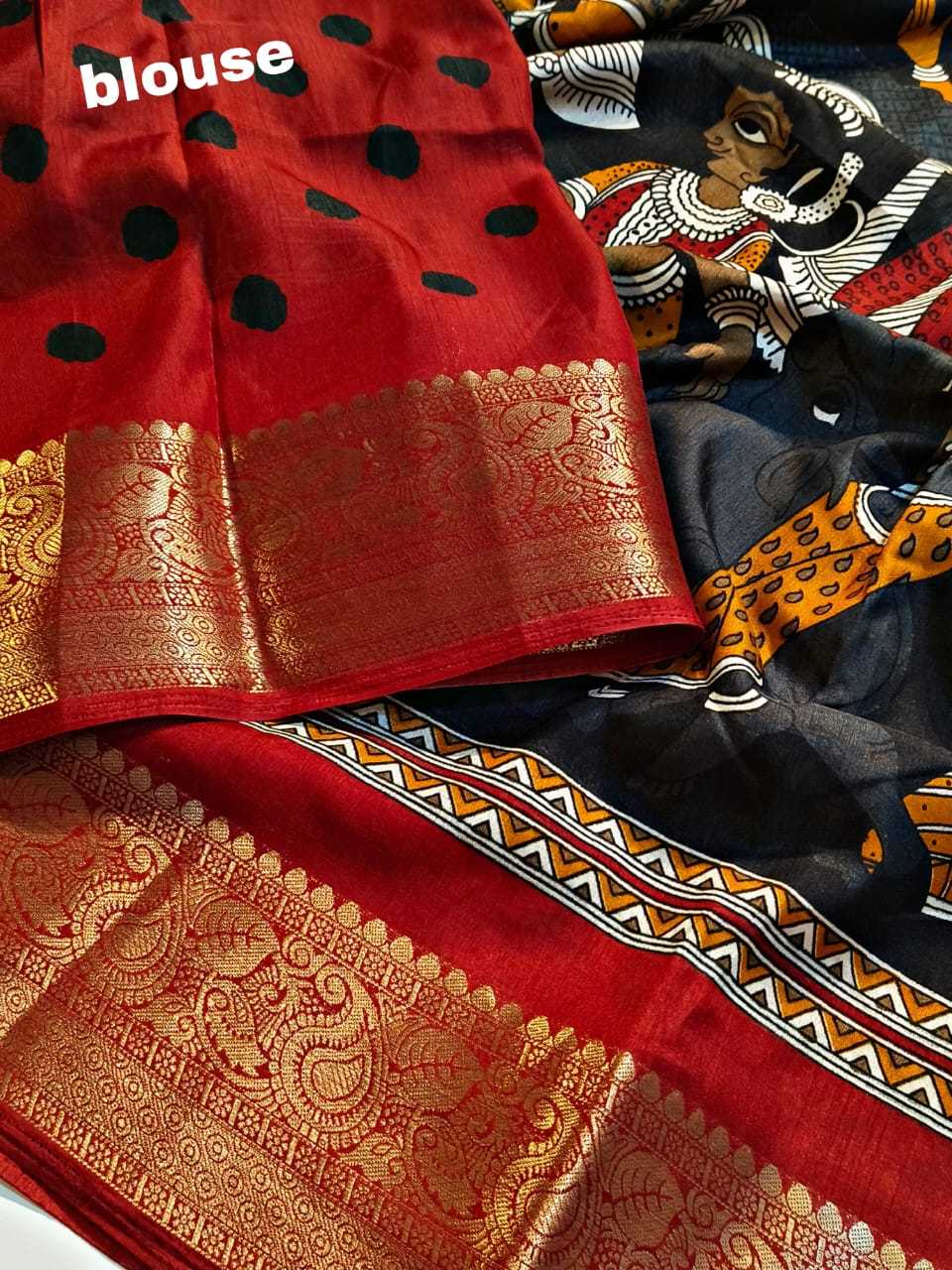 Dola Silk Designer Saree