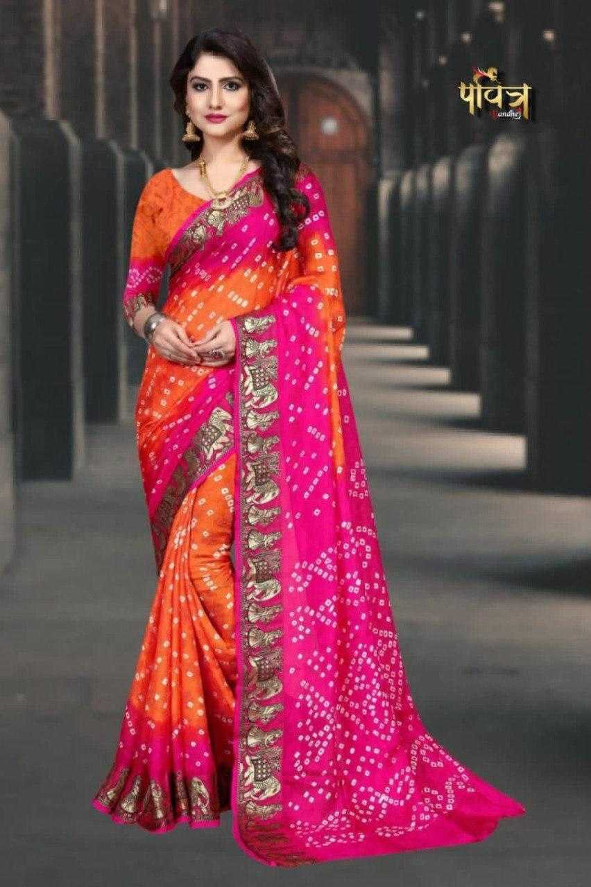 Paithani Saree