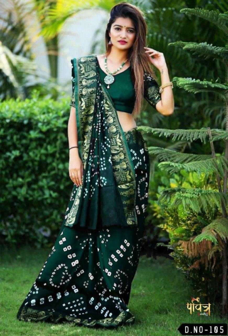 Doli Dani Art Silk Heavy Saree