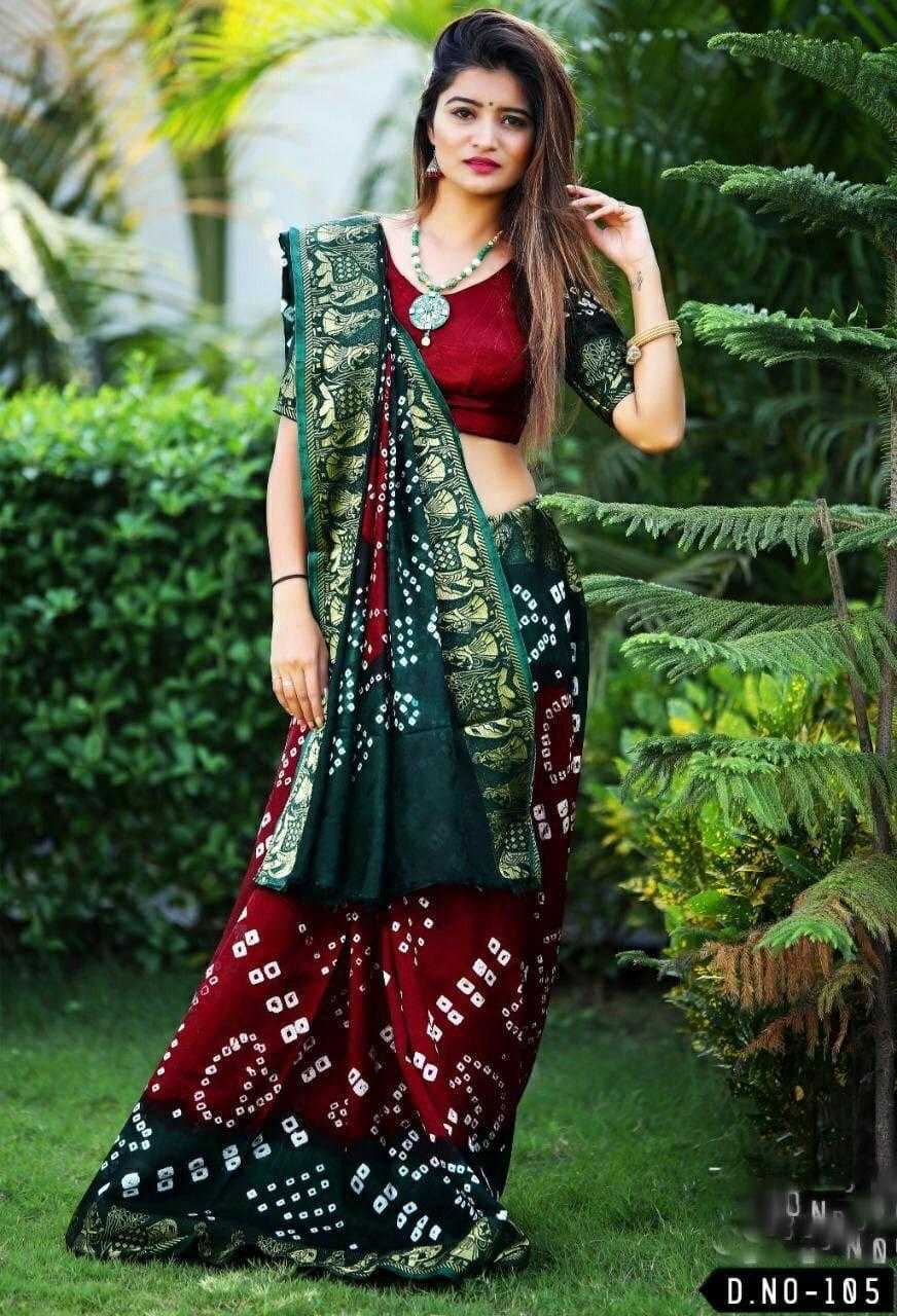 Doli Dani Art Silk Heavy Saree