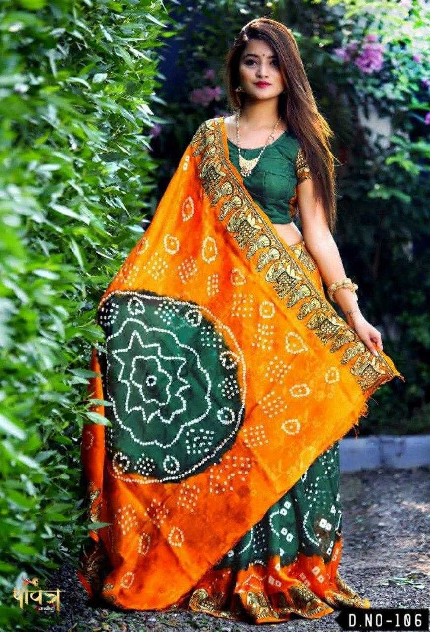 Doli Dani Art Silk Heavy Saree