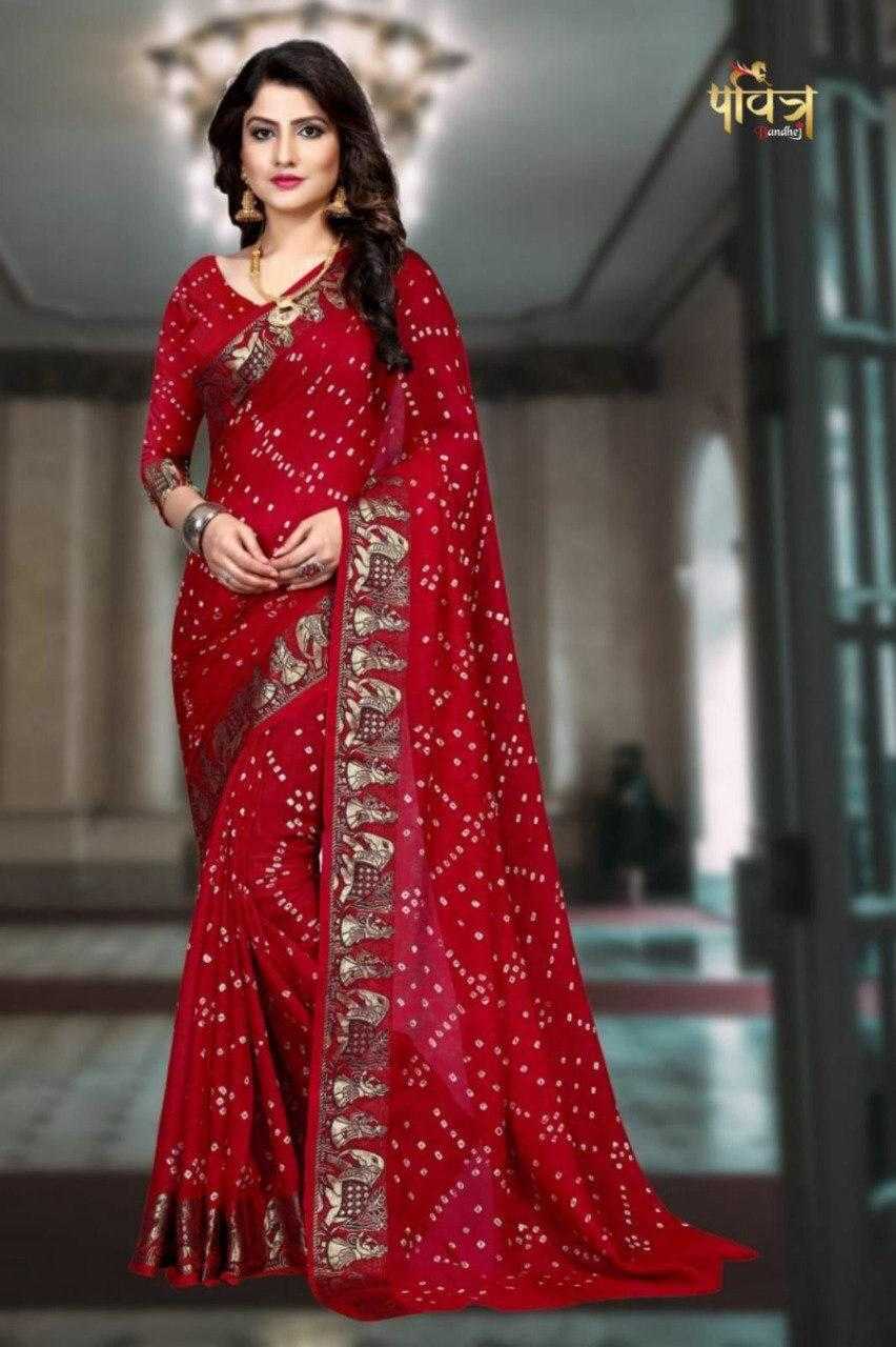 Doli Dani Art Silk Heavy Saree