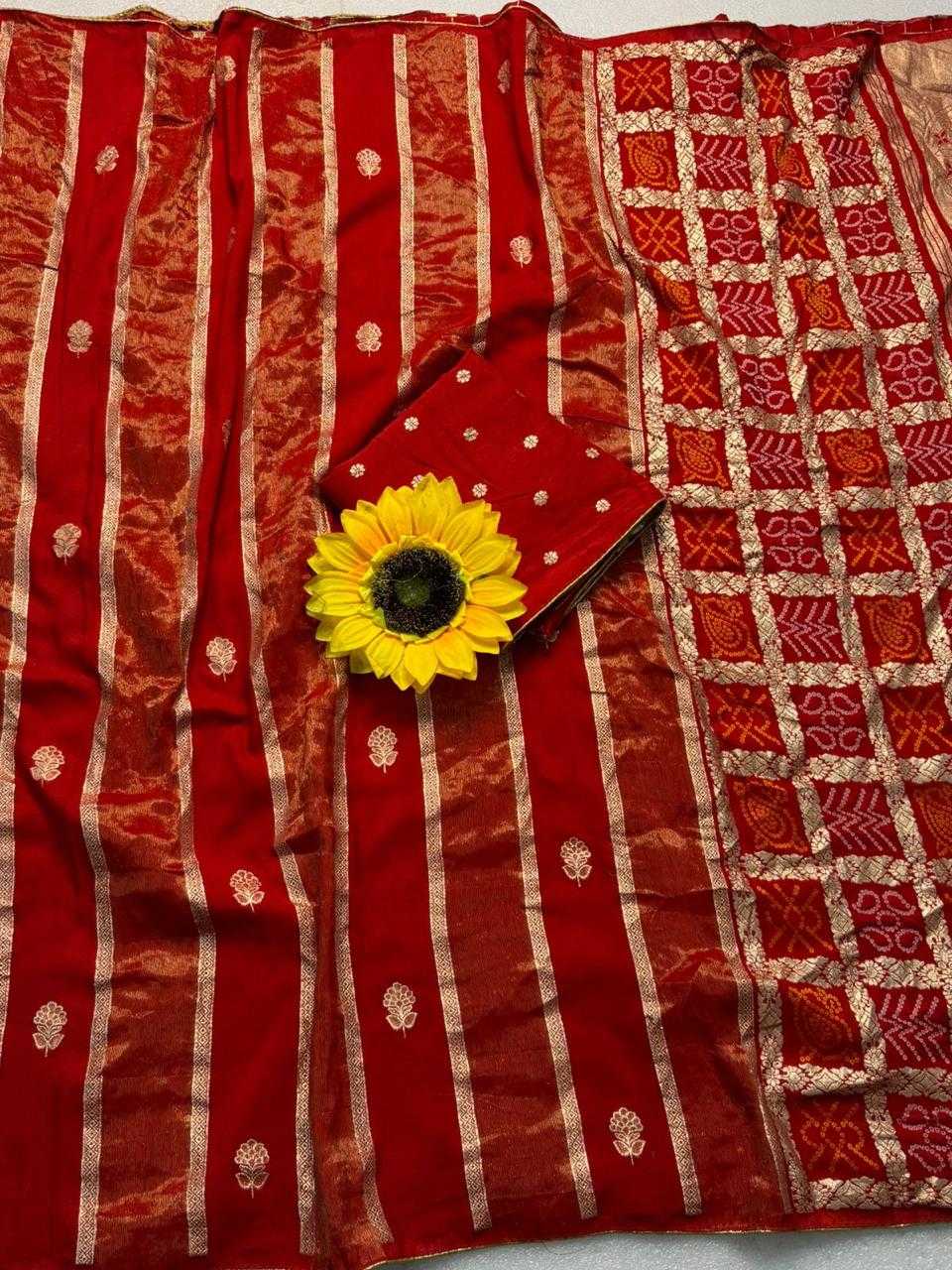 Dola Silk Saree