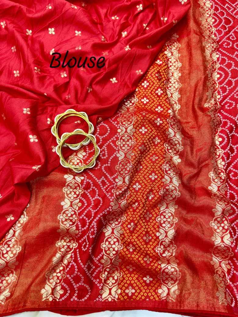 Dola Silk Designer Saree