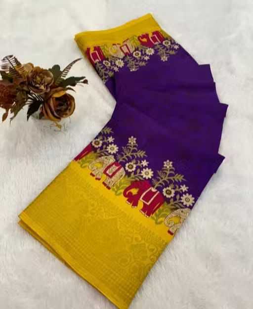 Soft Silk Designer Saree