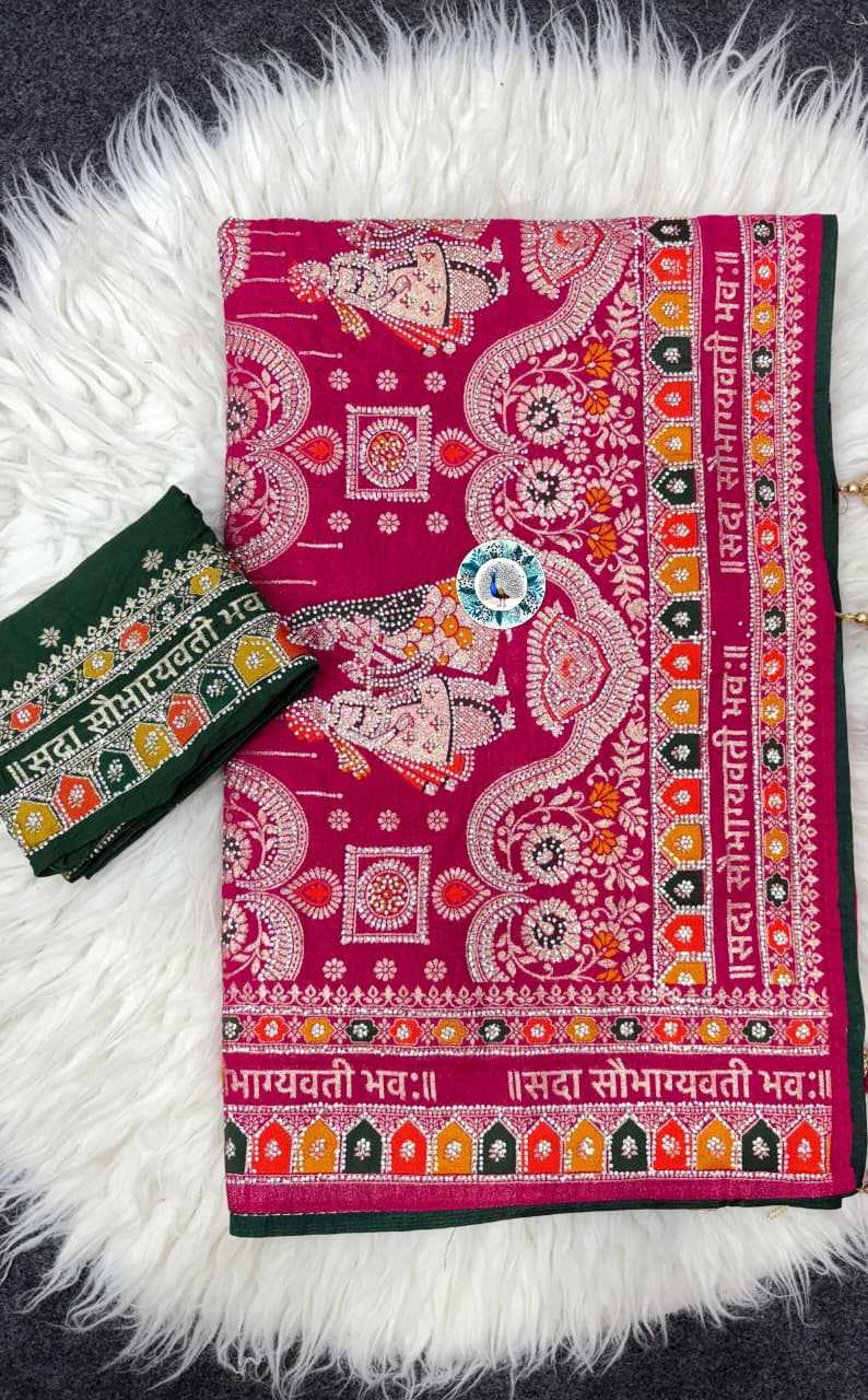 Dola Silk Saree JT-147625